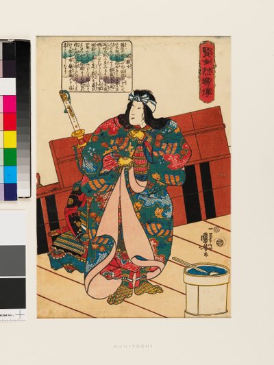 Hangakujo by Utagawa Kuniyoshi