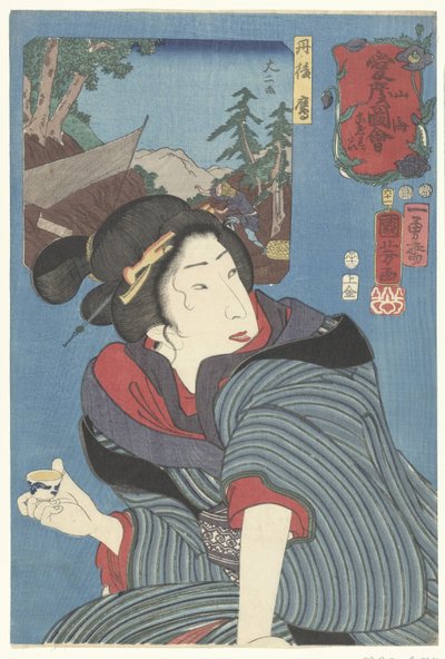 Hawks from the Province of Tango Warm Feelings for Mountain and Sea by Utagawa Kuniyoshi