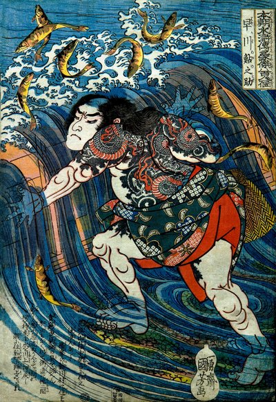 Hayakawa Ayunosuke Series: One of the Eight Hundred Heroes of the Water Margin of Our Country by Utagawa Kuniyoshi