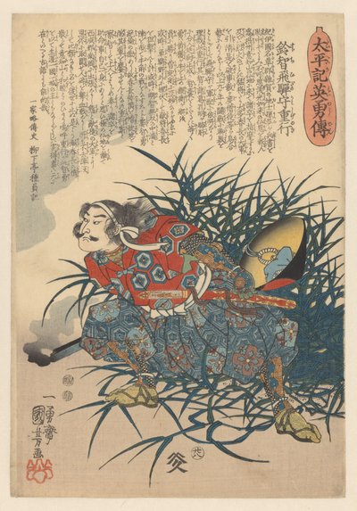 Heroes of the Grand Pacification by Utagawa Kuniyoshi