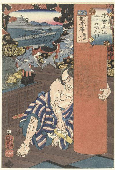 The Karuisawa Station by Utagawa Kuniyoshi