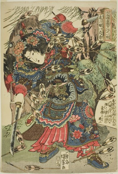 Hu Sanniang, from the series "One Hundred and Eight Heroes of the Popular Water Margin" by Utagawa Kuniyoshi