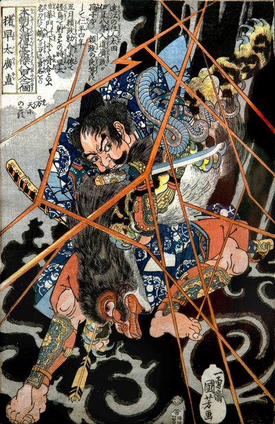 I no Hayata Hironao Series: One of the Eight Hundred Heroes of the Water Margin of Our Country (Honchō Suikoden gōketsu happyakunin no hitori), c.1830-31 by Utagawa Kuniyoshi