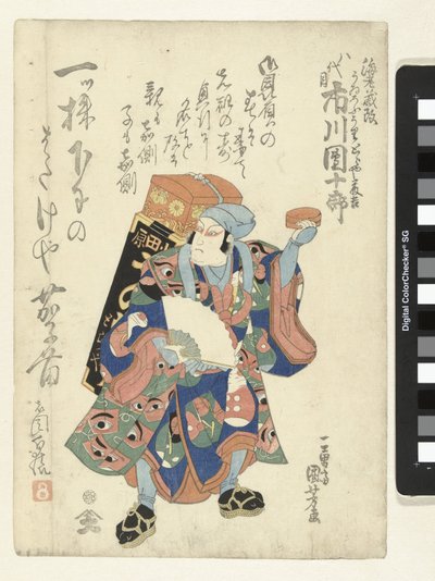 Ichikawa Danjuro VII as a Peddler by Utagawa Kuniyoshi