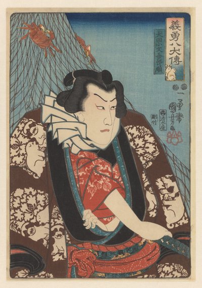 Inuta Kobungo Yasunori (The Lives of Eight Brave and Loyal Dog Heroes) by Utagawa Kuniyoshi