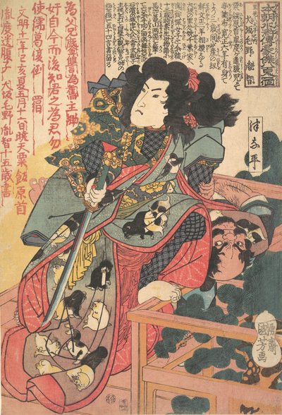 Inuzaka Keno Tanetomo from Story of Eight Dogs Hakkenden, ca. 1830 by Utagawa Kuniyoshi