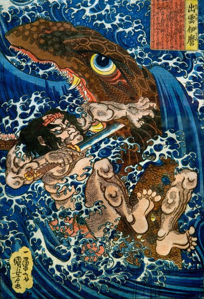 Izumo no Imaro Series: Untitled Series of Warrior Prints Published by Yamaguchiya by Utagawa Kuniyoshi