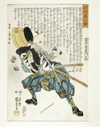 Japan, Edo period (1603-1868), Ukiyo-e by Utagawa Kuniyoshi