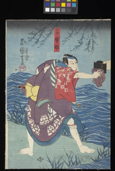 Sumida River Ghost Story by Utagawa Kuniyoshi