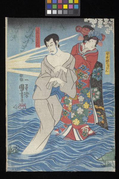 Sumida River Ghost Story by Utagawa Kuniyoshi