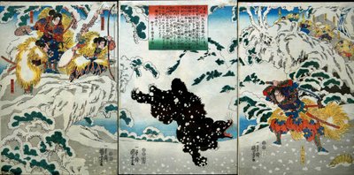 Kamei Rokurō Series by Utagawa Kuniyoshi