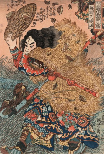 Kinhyoshi yorin by Utagawa Kuniyoshi by Utagawa Kuniyoshi