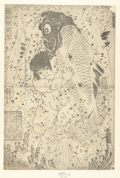 Kintaro Wrestling with Carp by Utagawa Kuniyoshi
