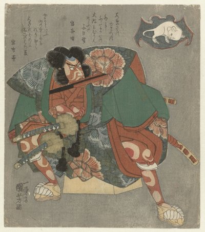 Warrior with Fan Between His Teeth by Utagawa Kuniyoshi