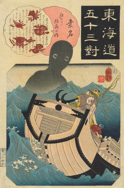 Kuwana, The Story of the Sailor Tokuzo by Utagawa Kuniyoshi