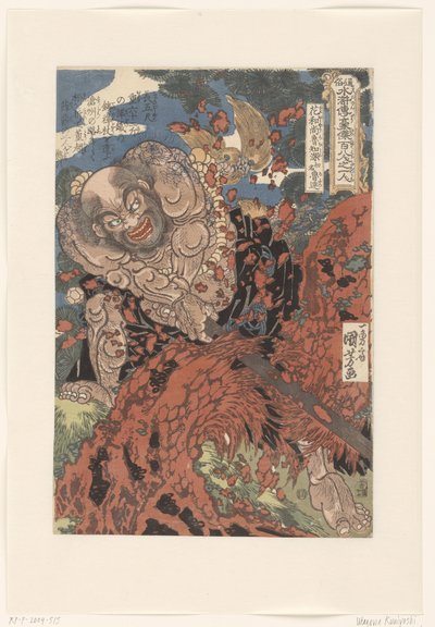 Kwaosho Rochishin, Chopping a Tree Trunk in Half (series title: One Hundred and Eight Heroes of the Suikoden, One by One) by Utagawa Kuniyoshi