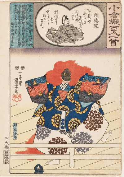 Lion dancer from the Nō play Shakkyō by Utagawa Kuniyoshi