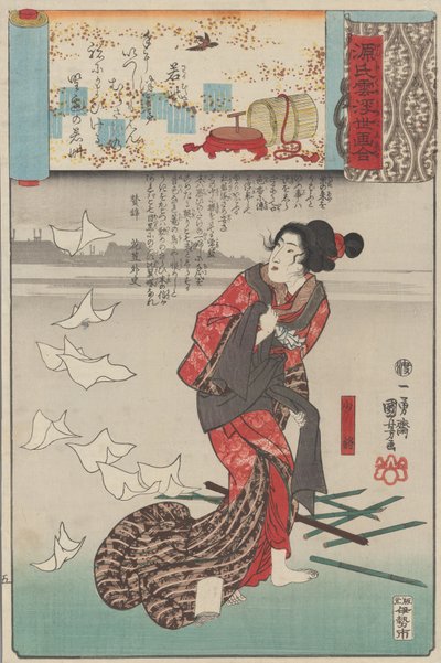 Little Purple Gromwell Wakamurasaki: Shosho, from the series Scenes amid Genji, ca. 1845-61 by Utagawa Kuniyoshi