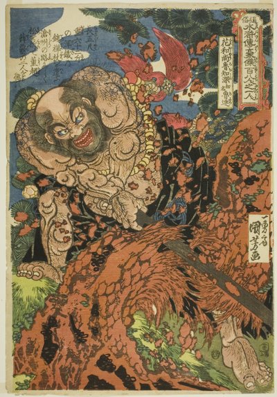 Lu Zhishen, Originally Named Lu Da, from the series 