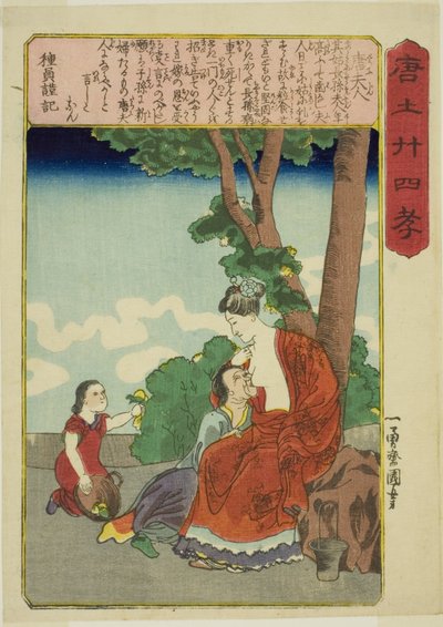 Madame Tang, from the series 