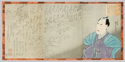 Memorial Portrait of Ichikawa Danjuro VIII by Utagawa Kuniyoshi