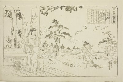 Min Ziqian (Binshiken), from the series 