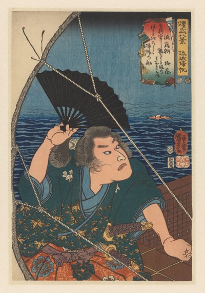 Minamoto no Tametomo Waving Black Fan by Utagawa Kuniyoshi