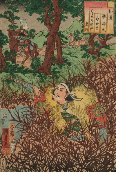 Minori: Suzuki Saemon Shigeyuki, from the series "Japanese and Chinese Comparisons for the Chapters of Genji" by Utagawa Kuniyoshi