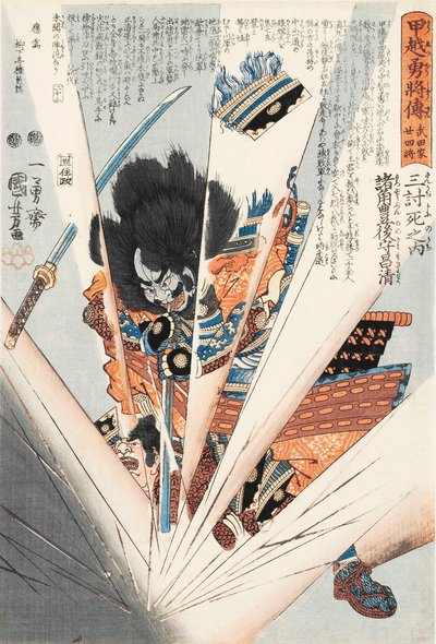 Morozumi Bungo no kami Masakiyo by Utagawa Kuniyoshi