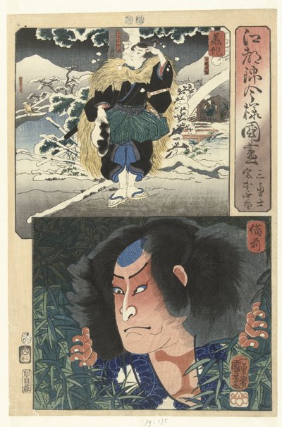 Nagoya Sanzaburo in the Province of Mimasaka and Miyamoto Musashi in Bizen by Utagawa Kuniyoshi