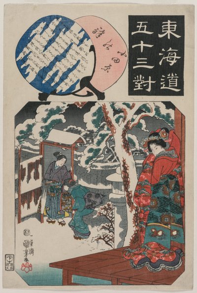 Odawara Station: Minamoto Yoritomo Visits the Daughter of Ito Nyudo (from the series Fifty-three Paired Illustrations for the Tokaido) by Utagawa Kuniyoshi