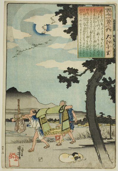 Oe no Chisato, from the series "One Hundred Poems by One Hundred Poets" by Utagawa Kuniyoshi