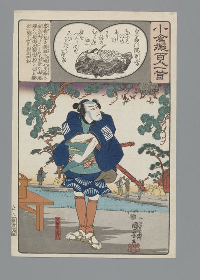 Ogura Imitation of the One Hundred Poems (series title) by Utagawa Kuniyoshi