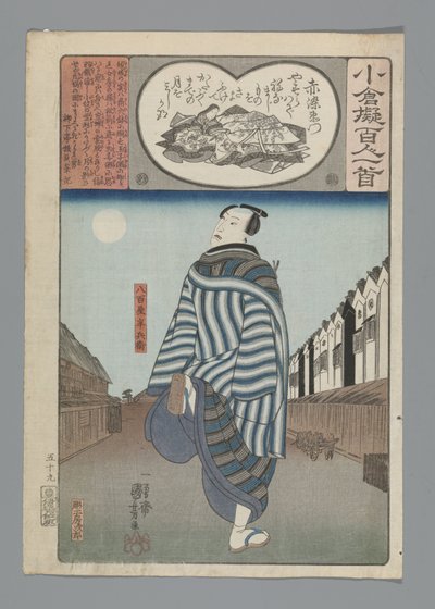 Ogura Imitation of the One Hundred Poems by Utagawa Kuniyoshi