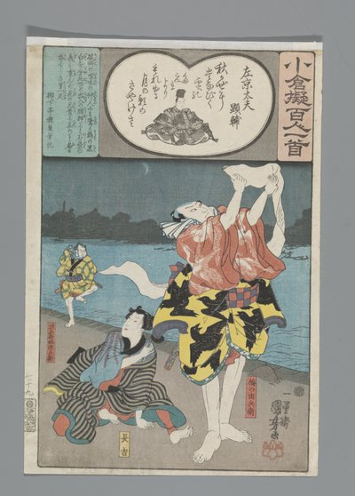 Ogura Imitation of the One Hundred Poems by Utagawa Kuniyoshi