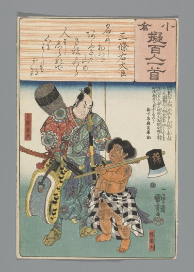 Ogura Imitation of the One Hundred Poems (series title) by Utagawa Kuniyoshi
