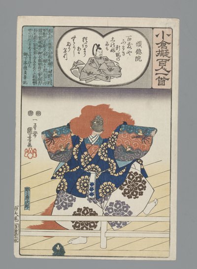 Ogura Imitation of the One Hundred Poems (series title) by Utagawa Kuniyoshi