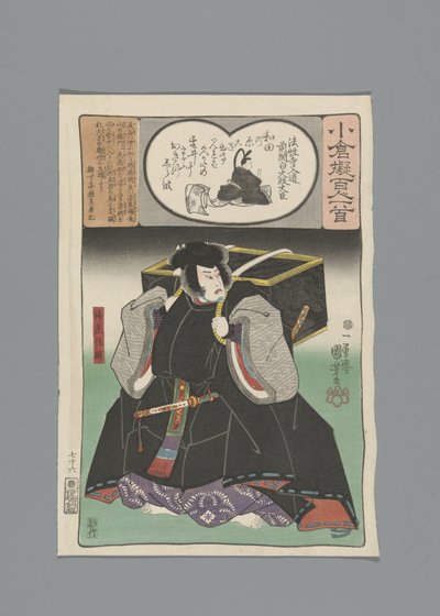 Ogura Imitation of the One Hundred Poems by Utagawa Kuniyoshi