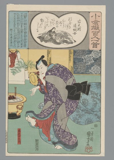 Ogura Imitation of the One Hundred Poems (series title) by Utagawa Kuniyoshi