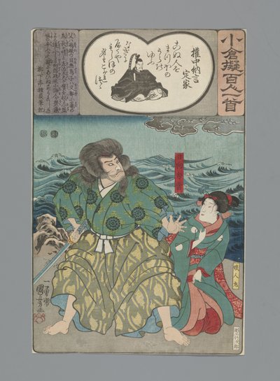 Ogura Imitation of the One Hundred Poems by Utagawa Kuniyoshi
