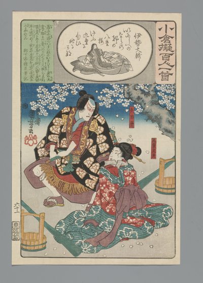 Ogura Imitation of the One Hundred Poems (series title) by Utagawa Kuniyoshi