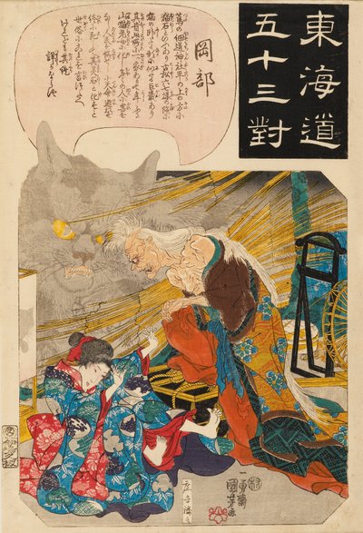 Okabe: The Story of the Cat Stone by Utagawa Kuniyoshi