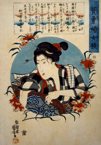 Okane, Of Omi Province with Tub for Washing Clothes by Utagawa Kuniyoshi