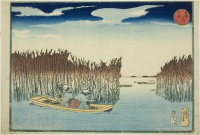 Omori, from the series 
