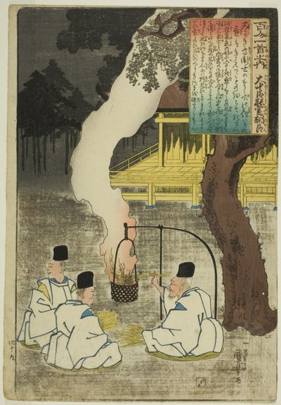 Onakatomi no Yoshinobu Ason, from the series 