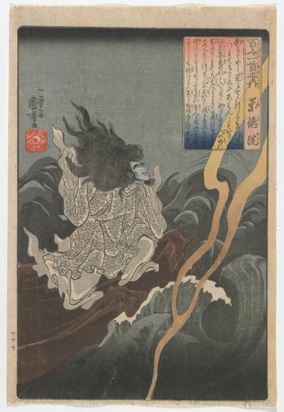 One Hundred Poets, One Poem Each: Sutokuin by Utagawa Kuniyoshi