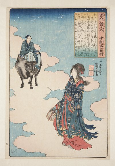 Poem by Chunagon Yakamochi by Utagawa Kuniyoshi