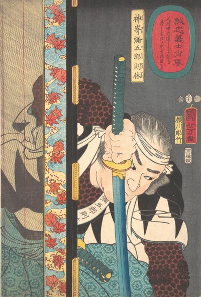 Portrait of Kansake Yagoro Noriyasu by Utagawa Kuniyoshi