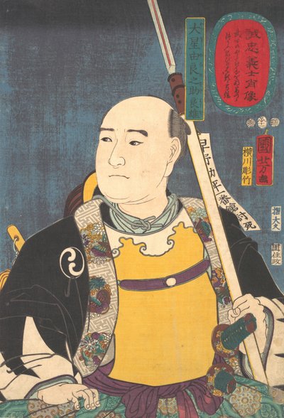 Portrait of Oboshi Yuranosuke Yoshio The Leader, 1852 by Utagawa Kuniyoshi