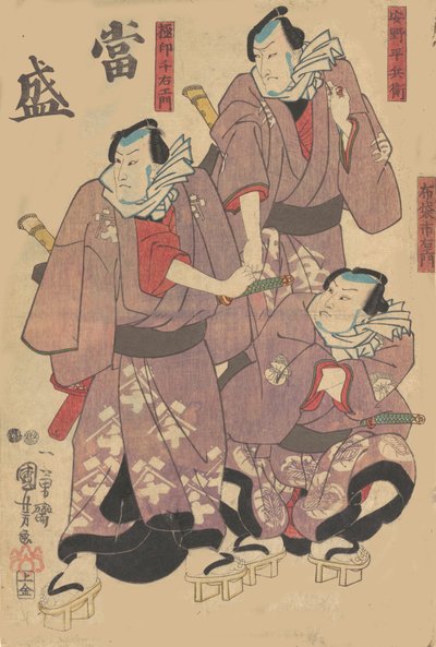 Print by Utagawa Kuniyoshi